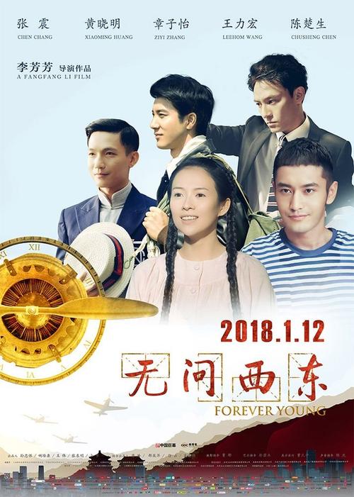 怎么办理假2代身份证